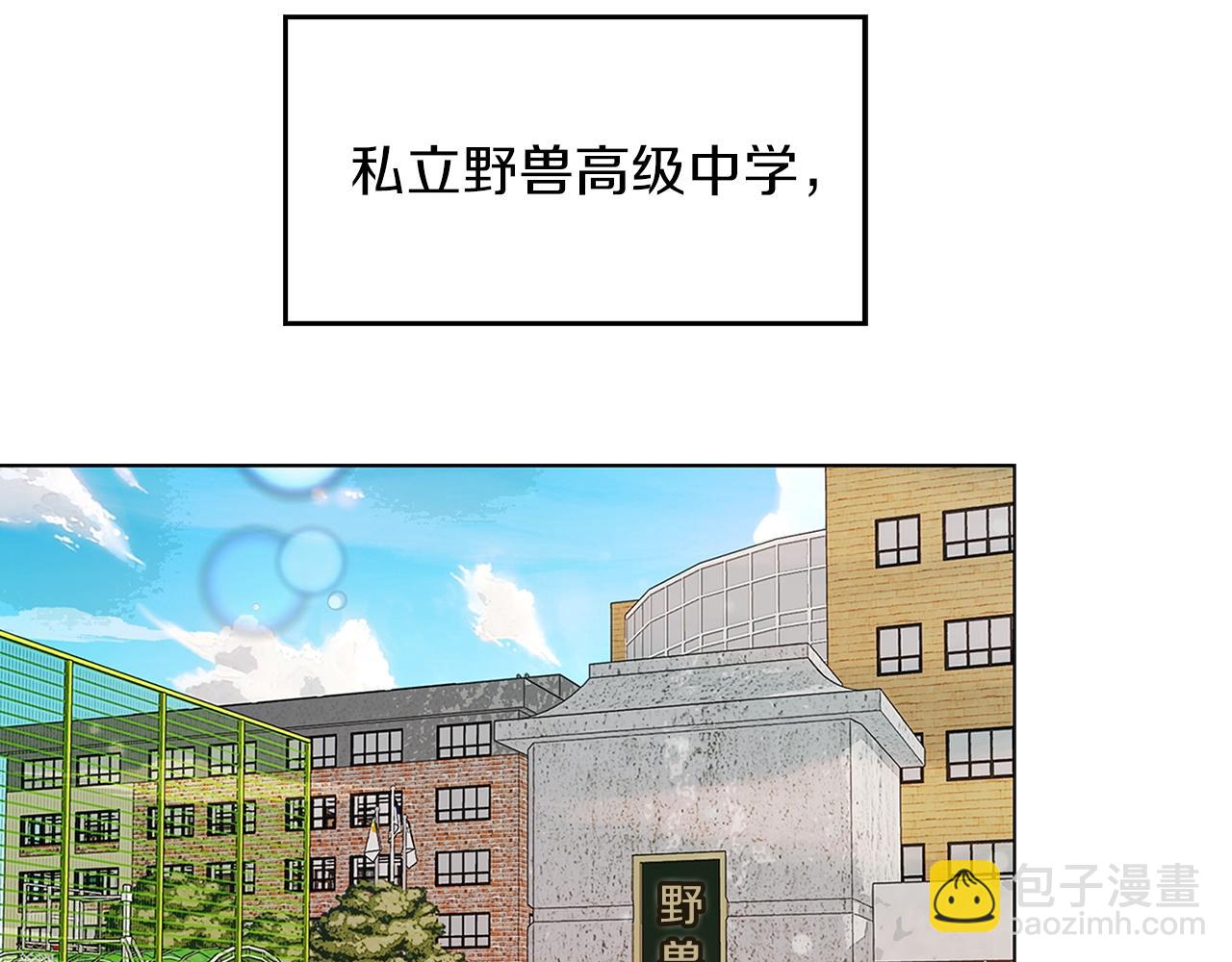 🍵不要小看女配角！ 番外31 网络小说之花1 第7页