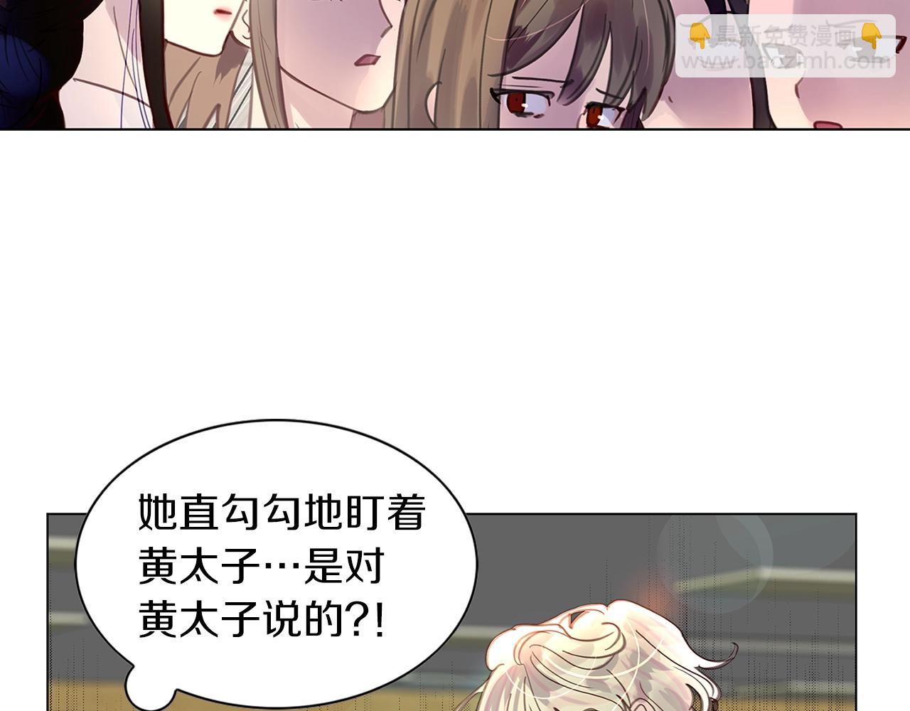 🍵不要小看女配角！ 番外33 网络小说之花3 第12页