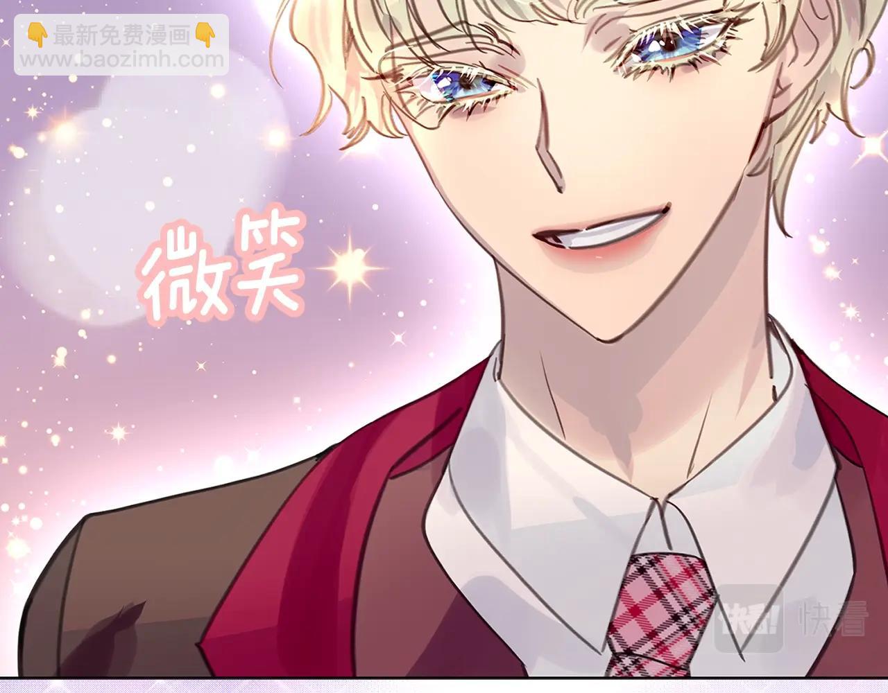 🍵不要小看女配角！ 番外33 网络小说之花3 第15页