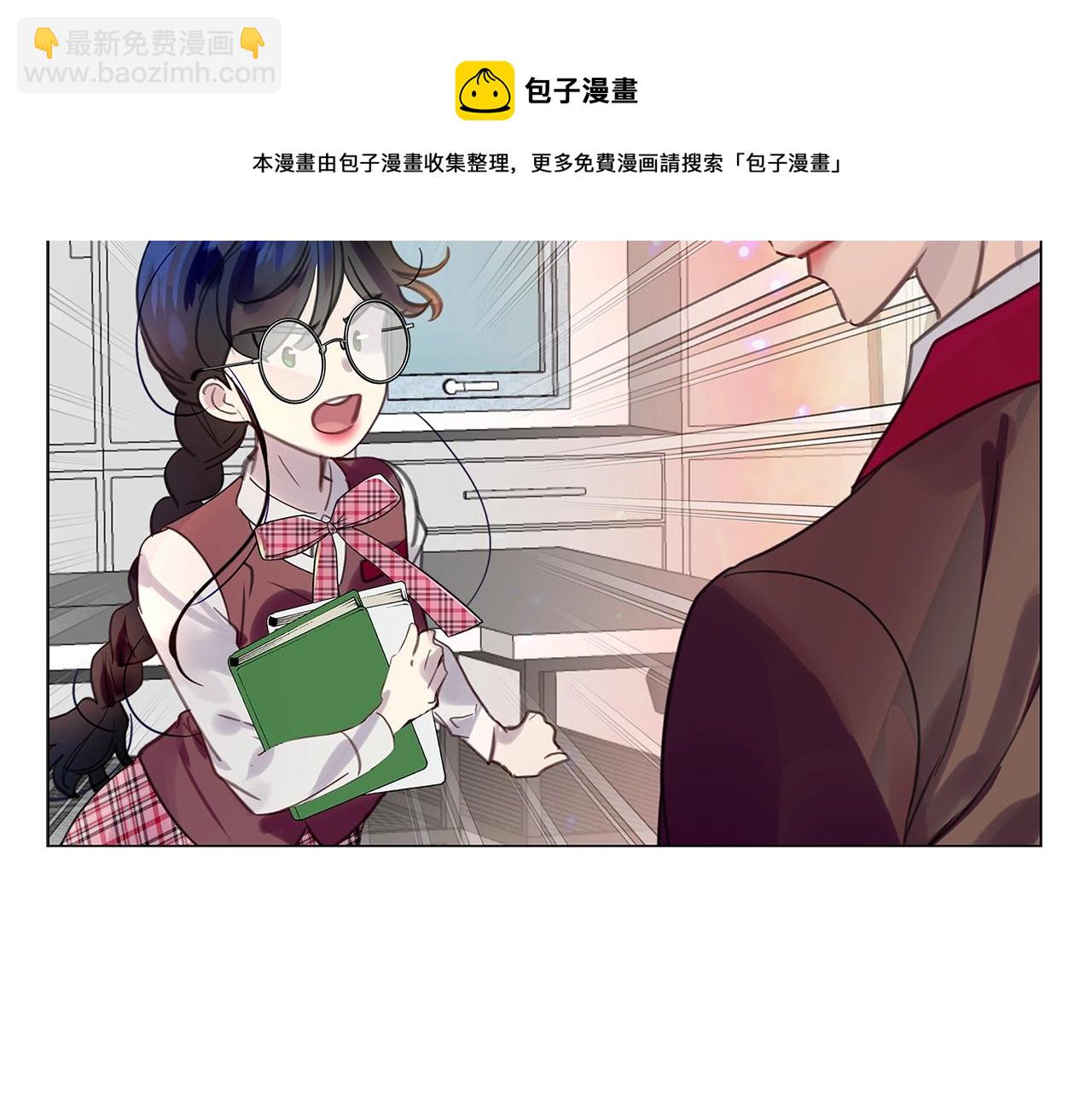 🍵不要小看女配角！ 番外33 网络小说之花3 第17页
