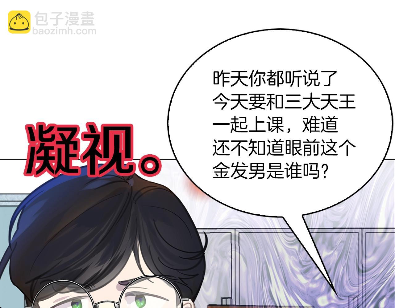 🍵不要小看女配角！ 番外33 网络小说之花3 第18页