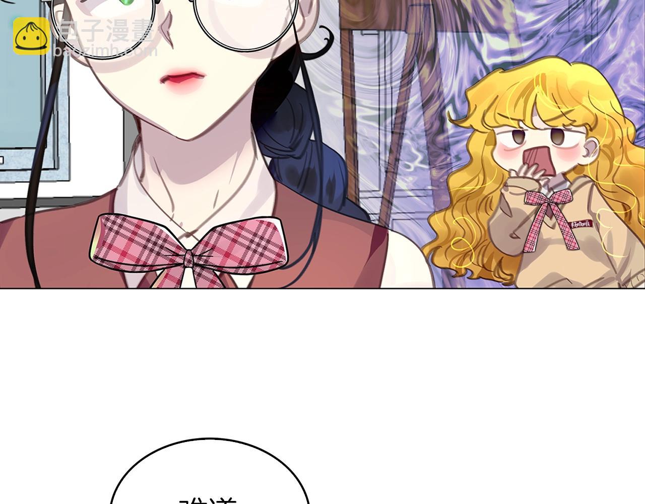 🍵不要小看女配角！ 番外33 网络小说之花3 第19页