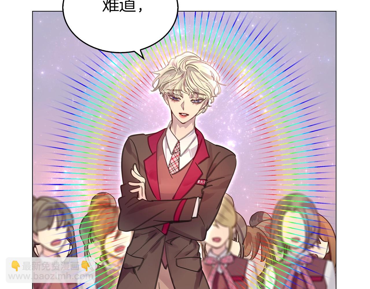 🍵不要小看女配角！ 番外33 网络小说之花3 第20页