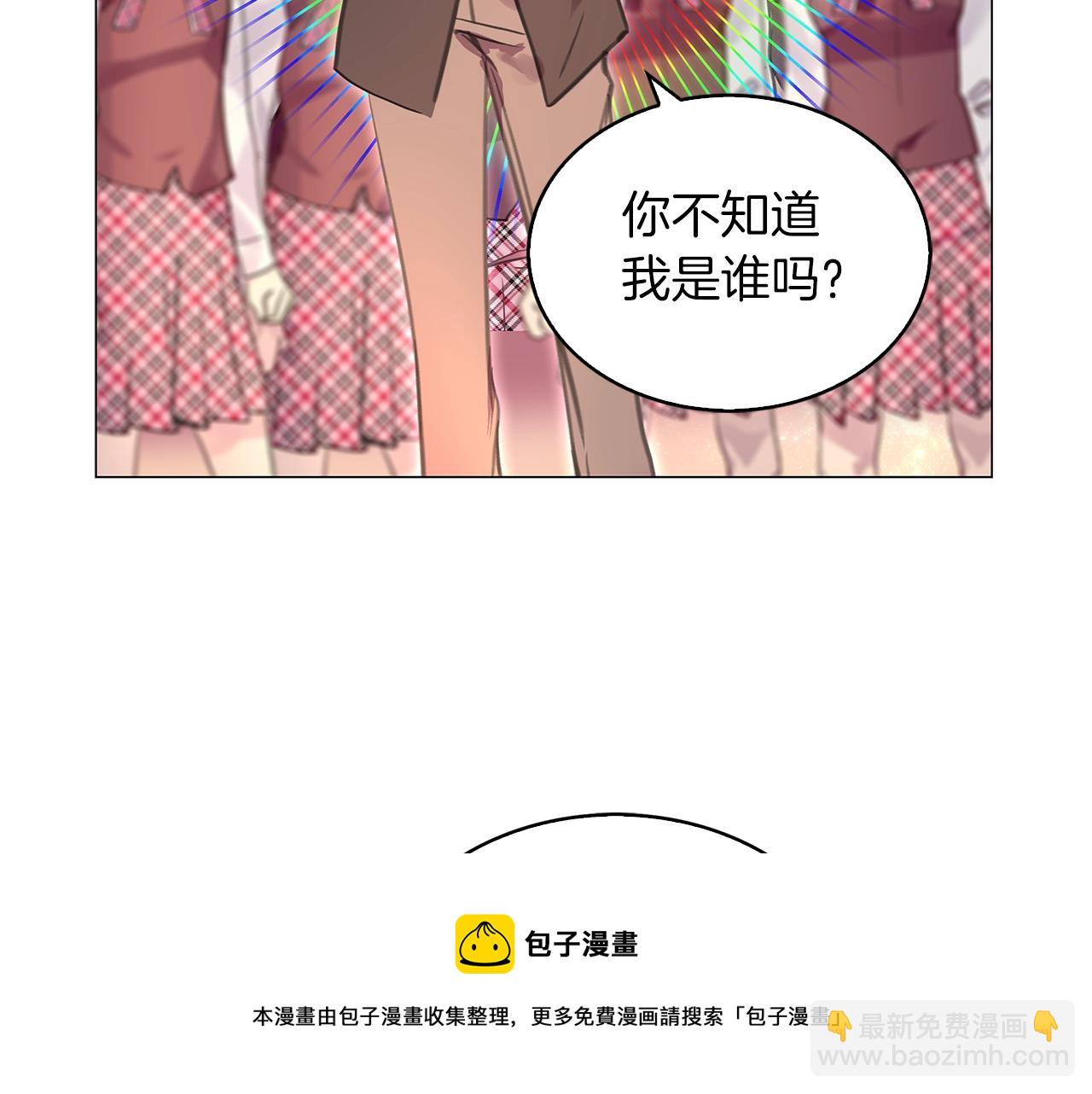 🍵不要小看女配角！ 番外33 网络小说之花3 第21页