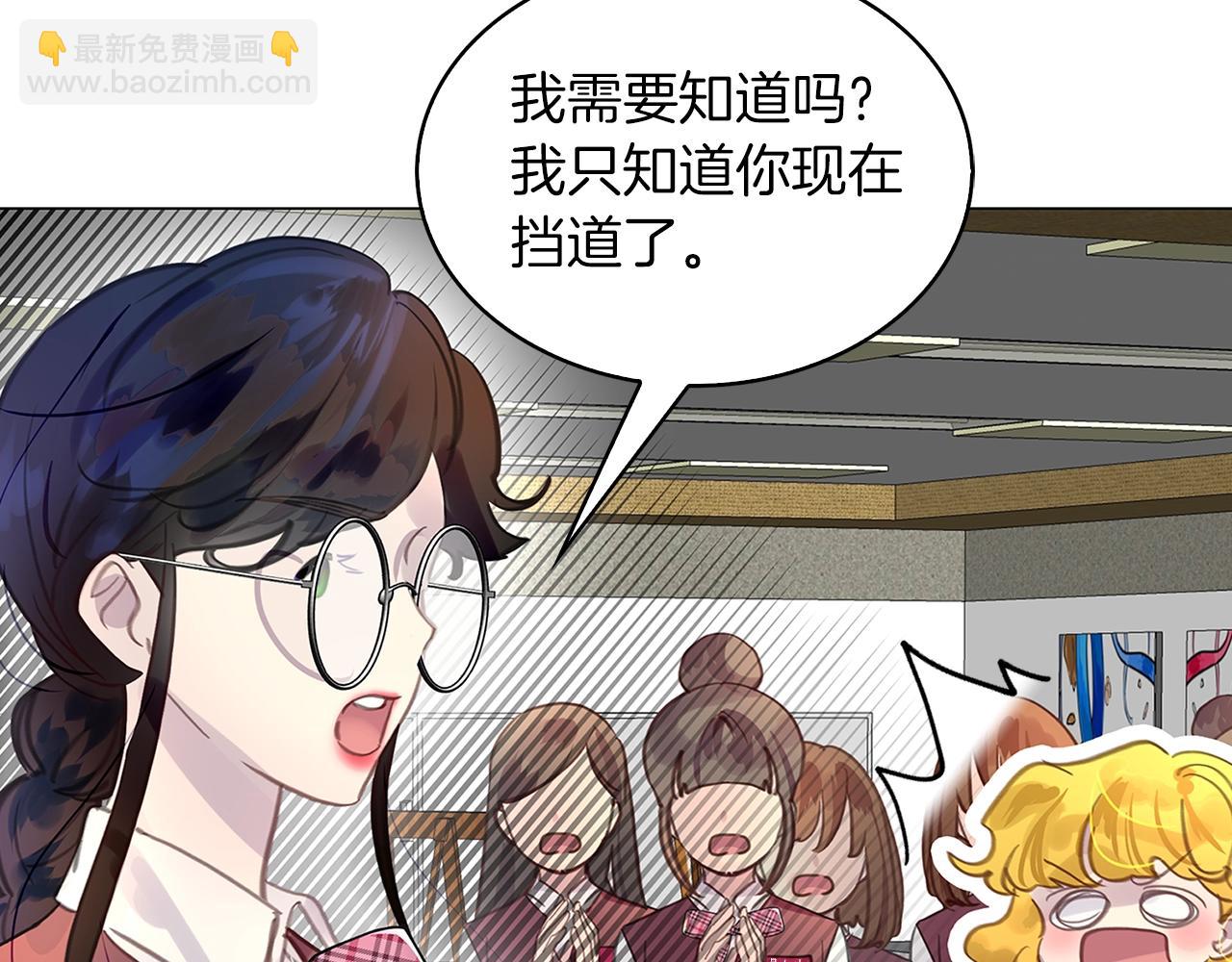🍵不要小看女配角！ 番外33 网络小说之花3 第22页