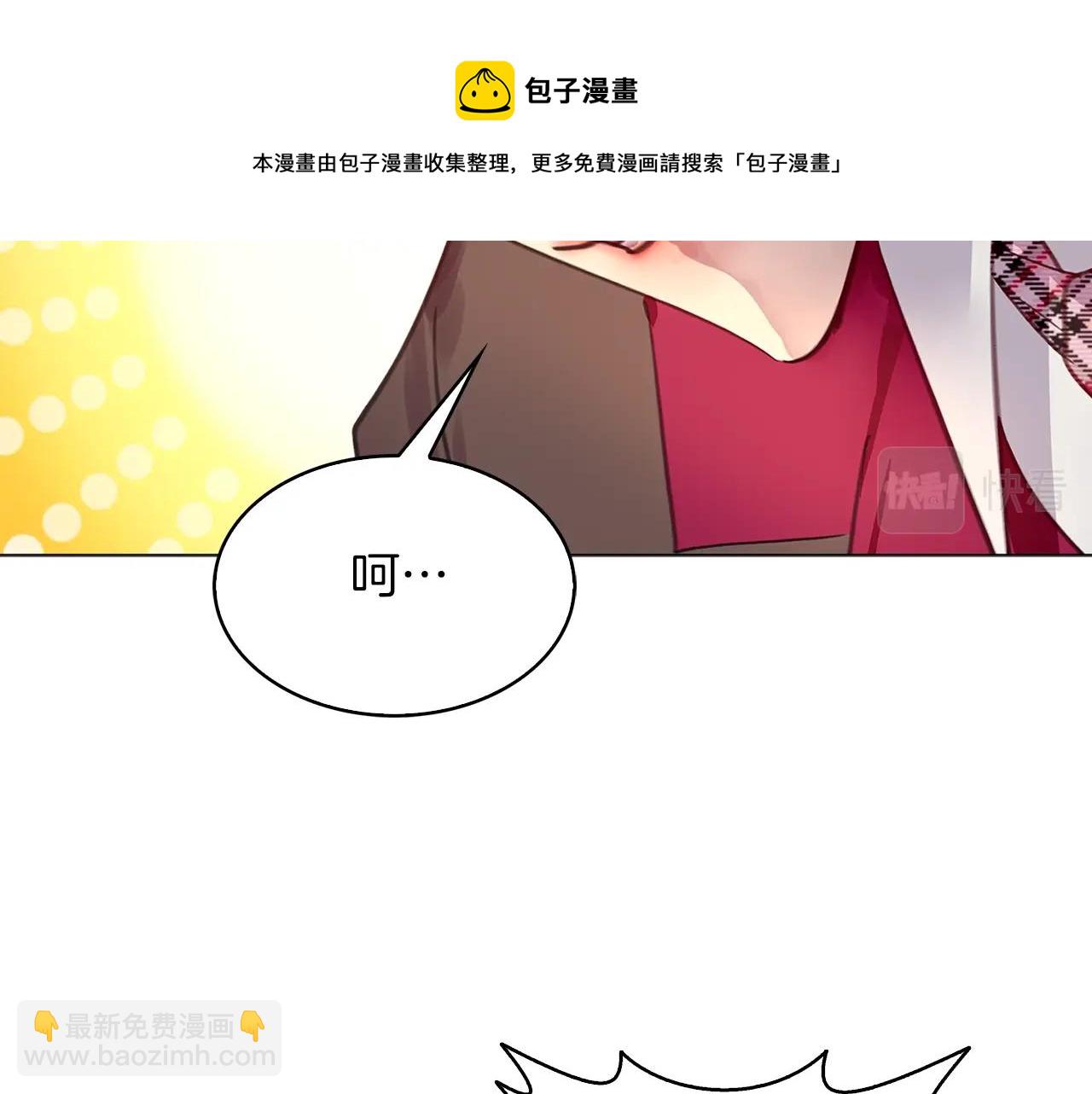 🍵不要小看女配角！ 番外33 网络小说之花3 第29页
