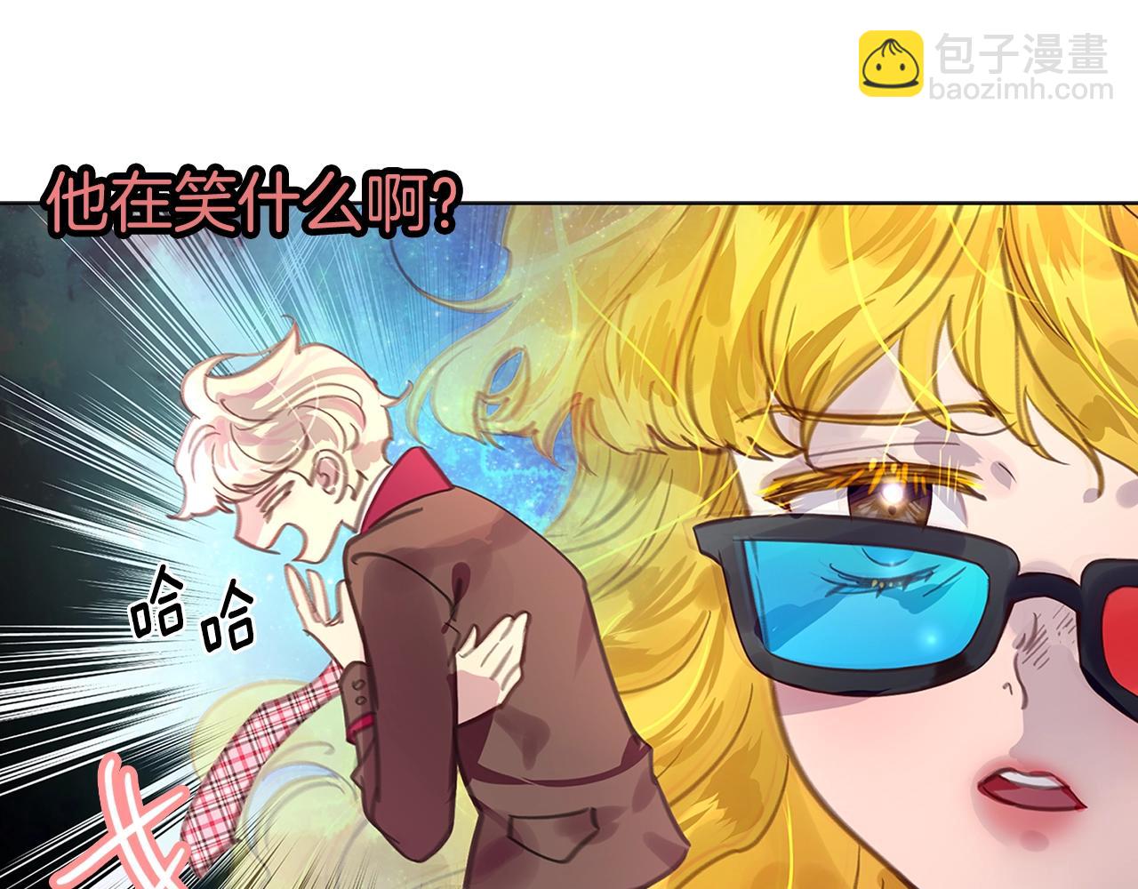 🍵不要小看女配角！ 番外33 网络小说之花3 第32页