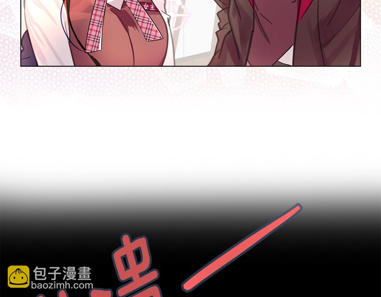 🍵不要小看女配角！ 番外33 网络小说之花3 第35页