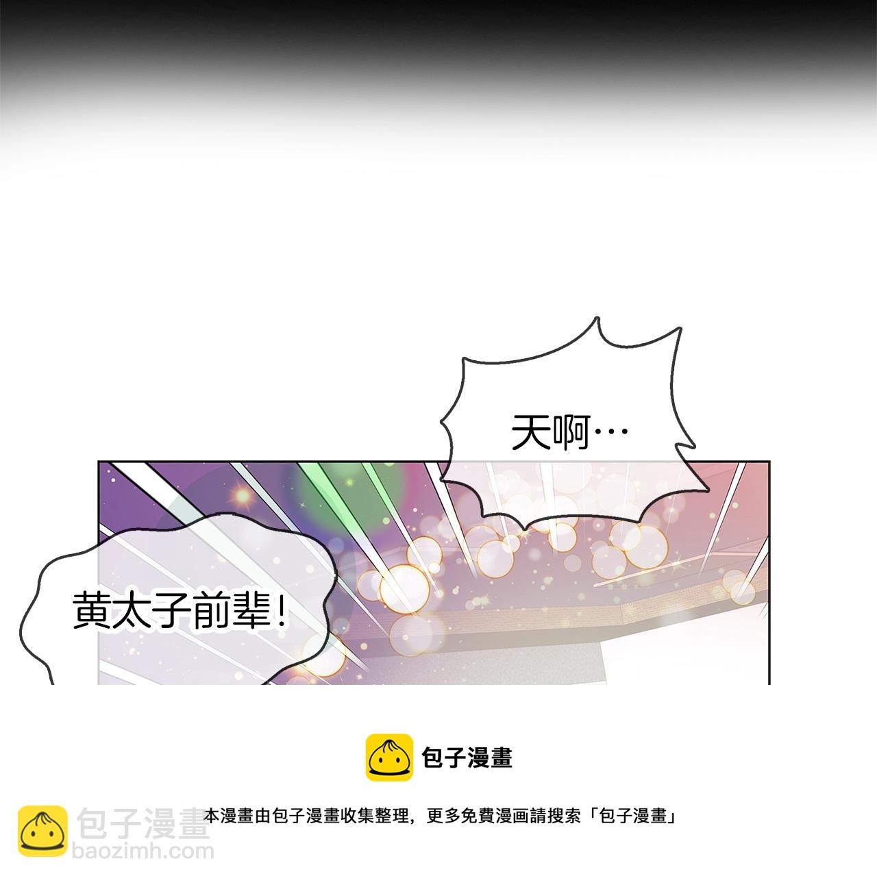 🍵不要小看女配角！ 番外33 网络小说之花3 第37页