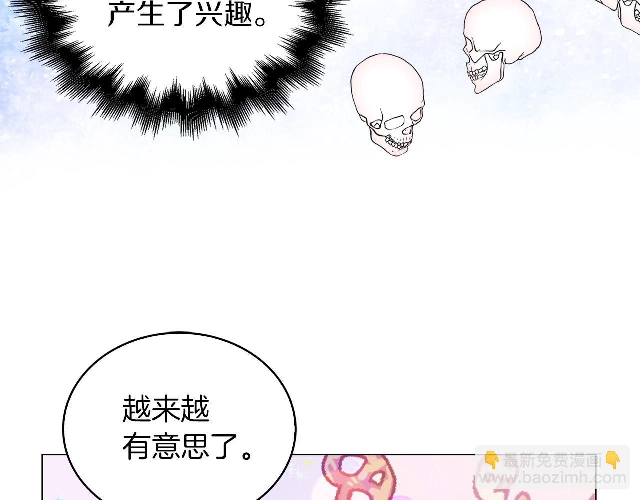 🍵不要小看女配角！ 番外33 网络小说之花3 第48页