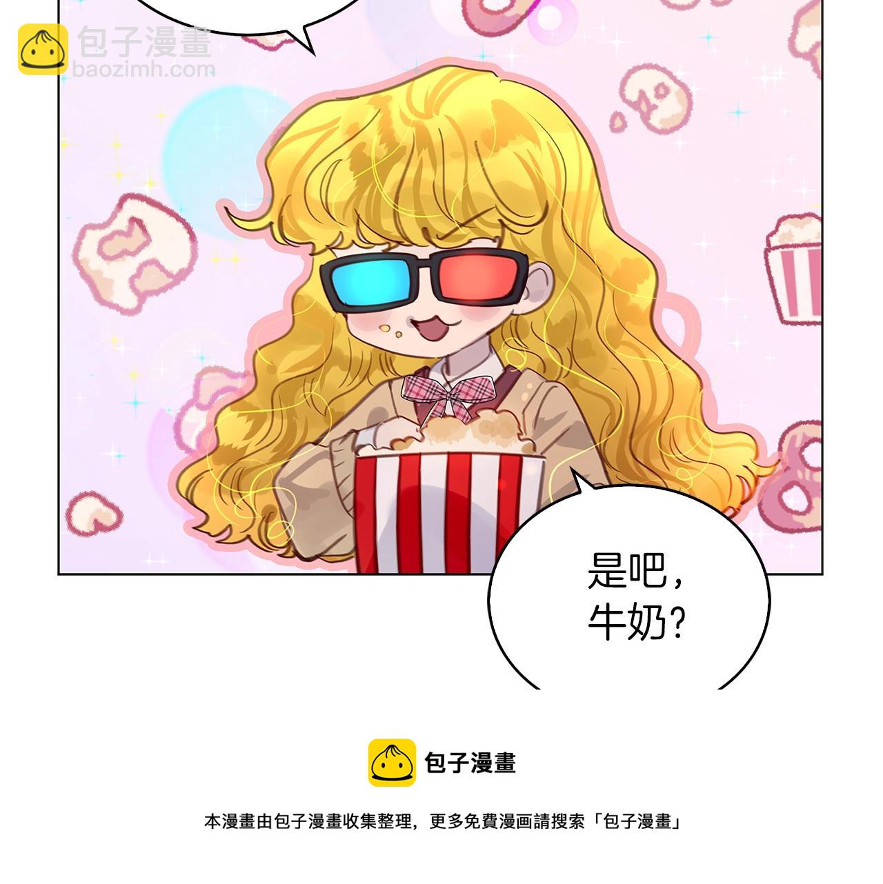 🍵不要小看女配角！ 番外33 网络小说之花3 第49页
