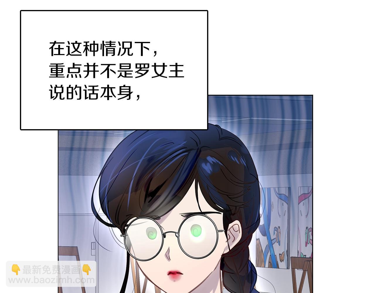 🍵不要小看女配角！ 番外33 网络小说之花3 第7页