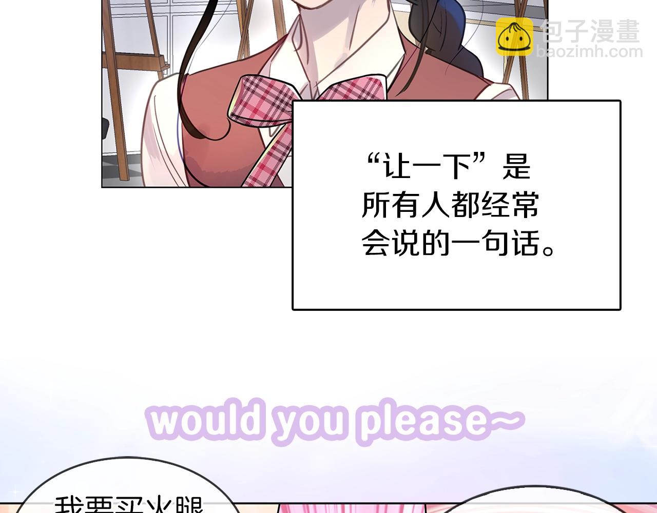 🍵不要小看女配角！ 番外33 网络小说之花3 第8页