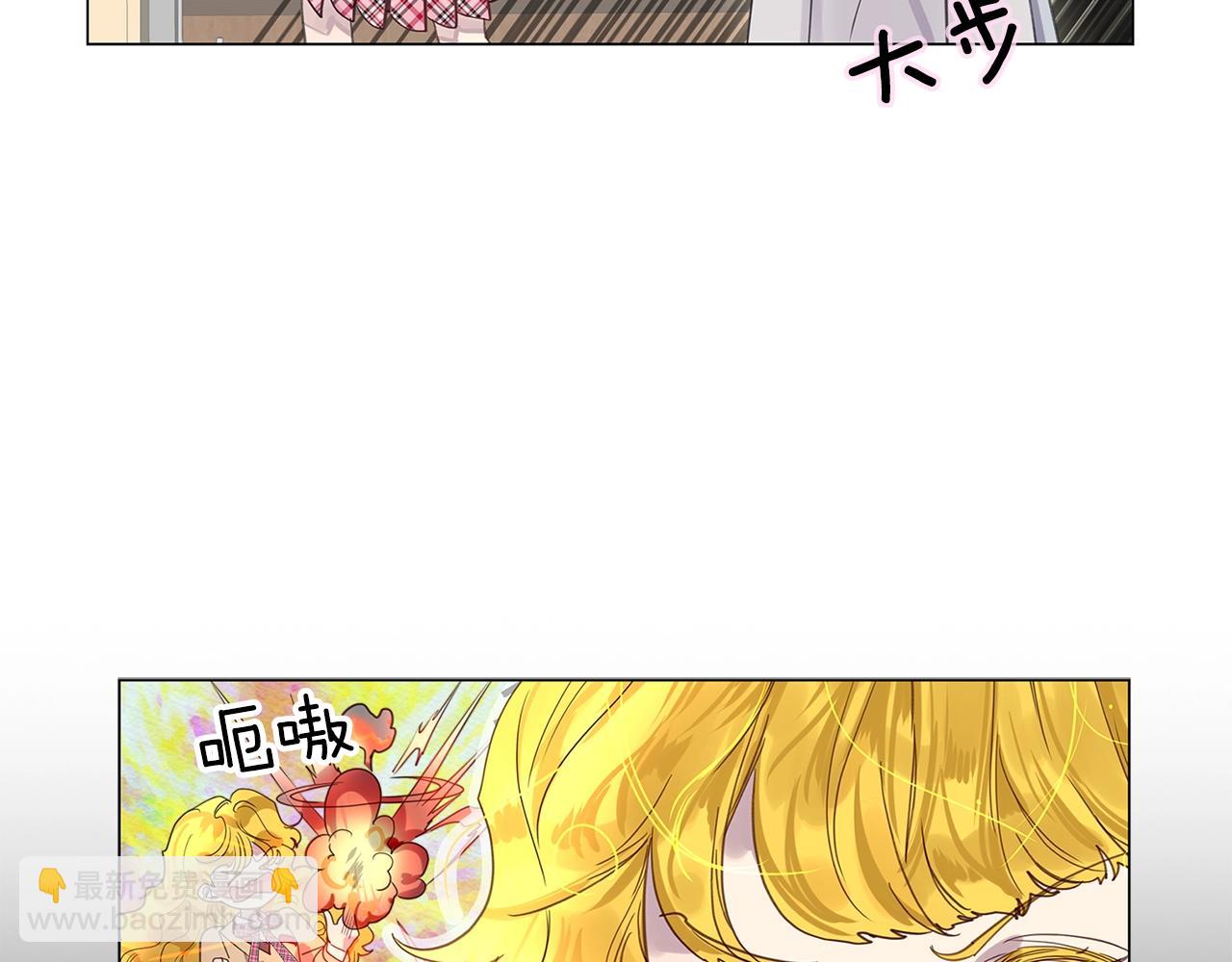 🍵不要小看女配角！ 番外37 网络小说之花7 第12页