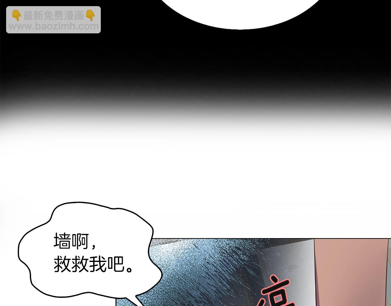 🍵不要小看女配角！ 番外37 网络小说之花7 第14页