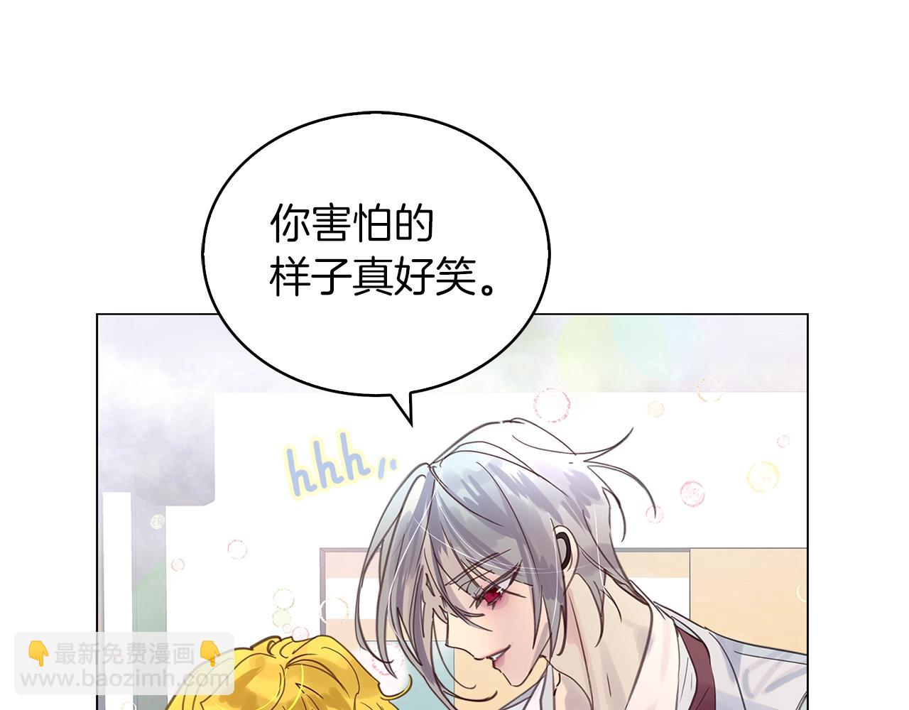 🍵不要小看女配角！ 番外37 网络小说之花7 第18页