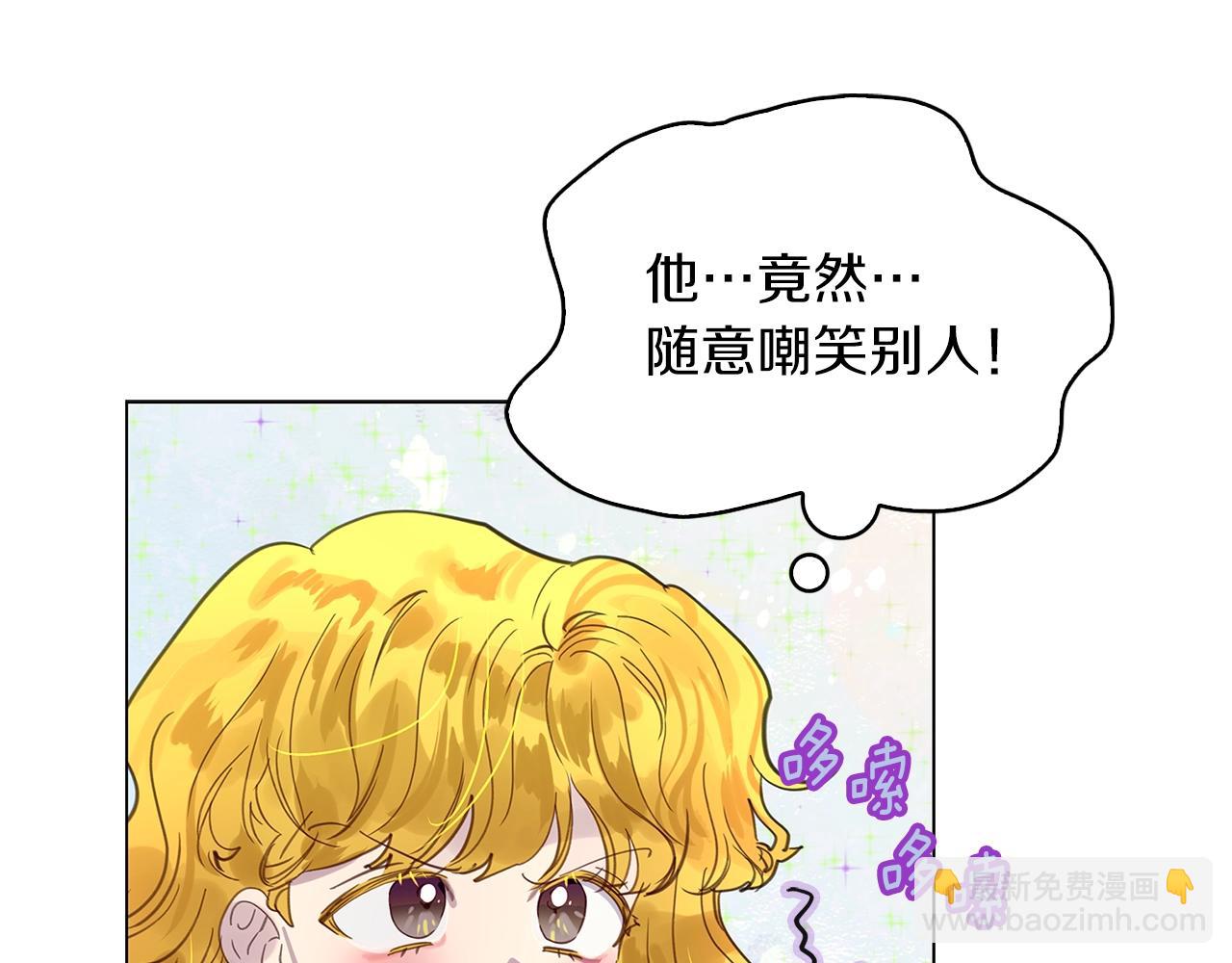 🍵不要小看女配角！ 番外37 网络小说之花7 第20页
