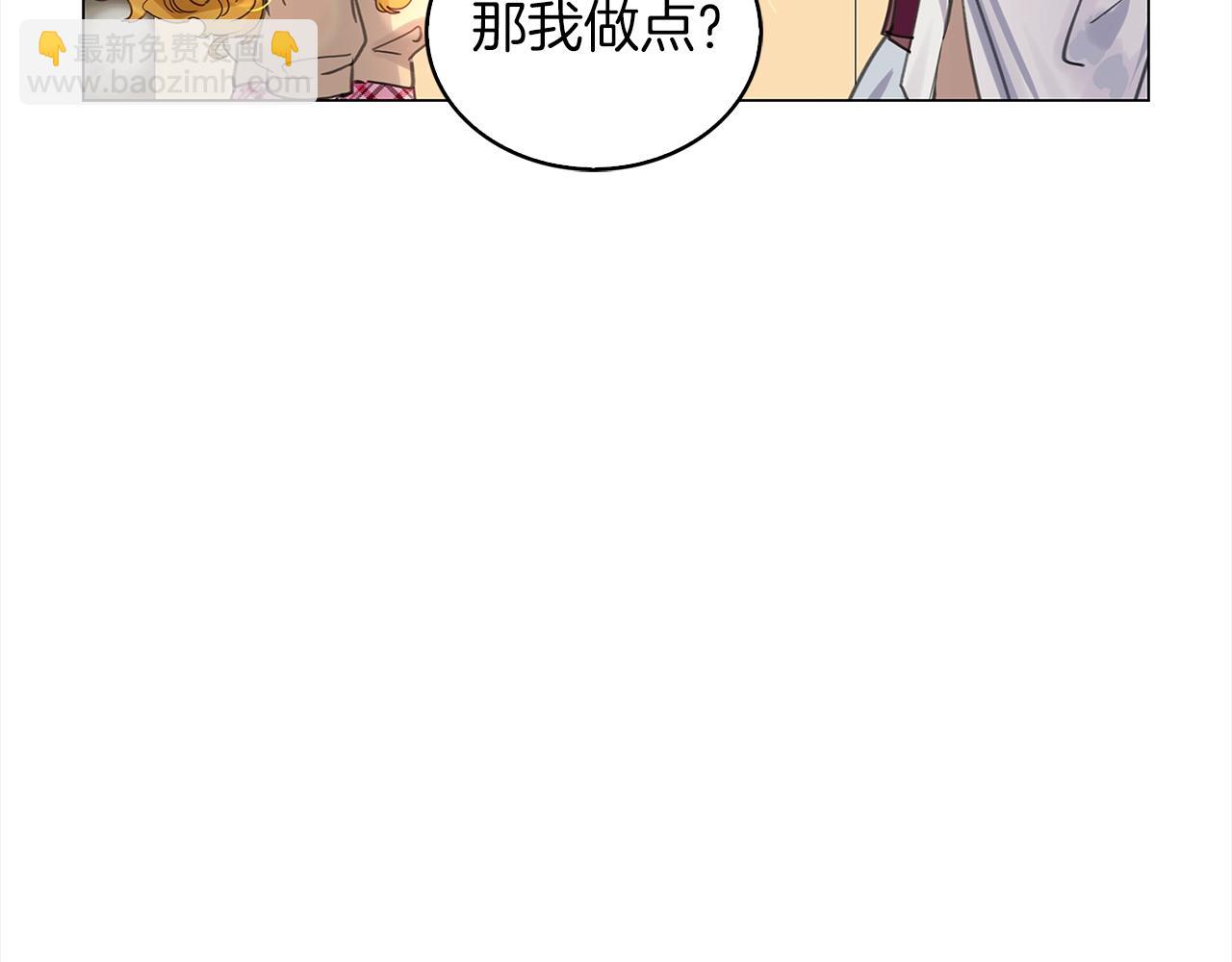 🍵不要小看女配角！ 番外37 网络小说之花7 第33页