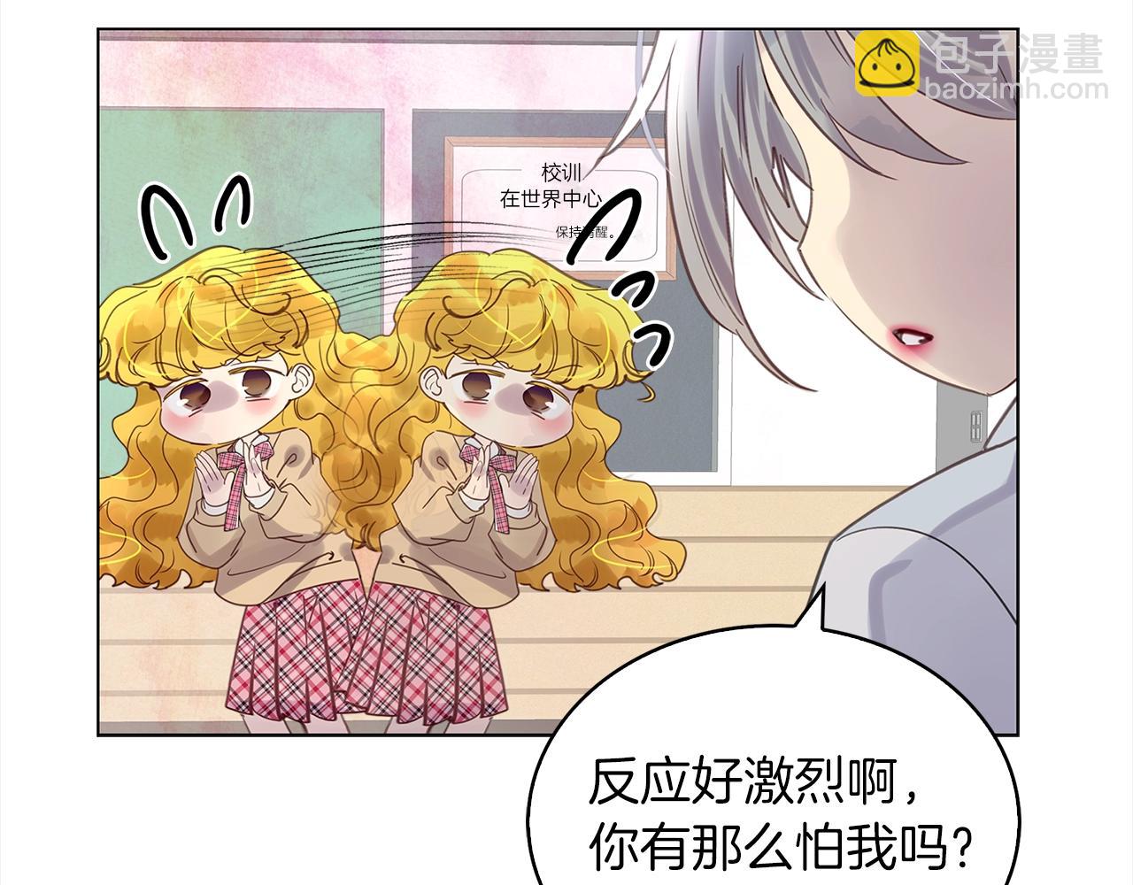 🍵不要小看女配角！ 番外37 网络小说之花7 第34页
