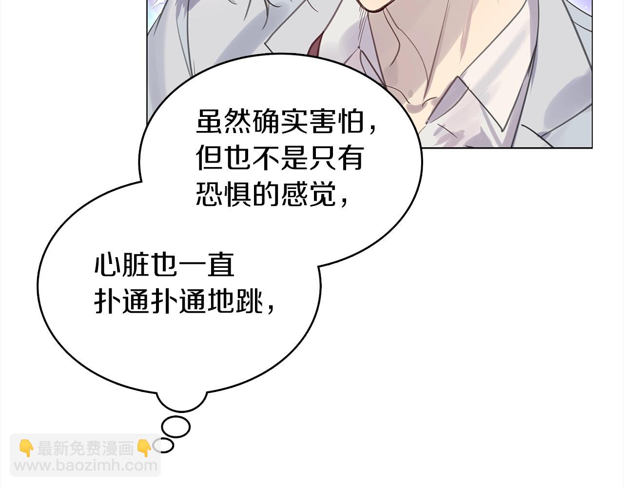 🍵不要小看女配角！ 番外37 网络小说之花7 第40页
