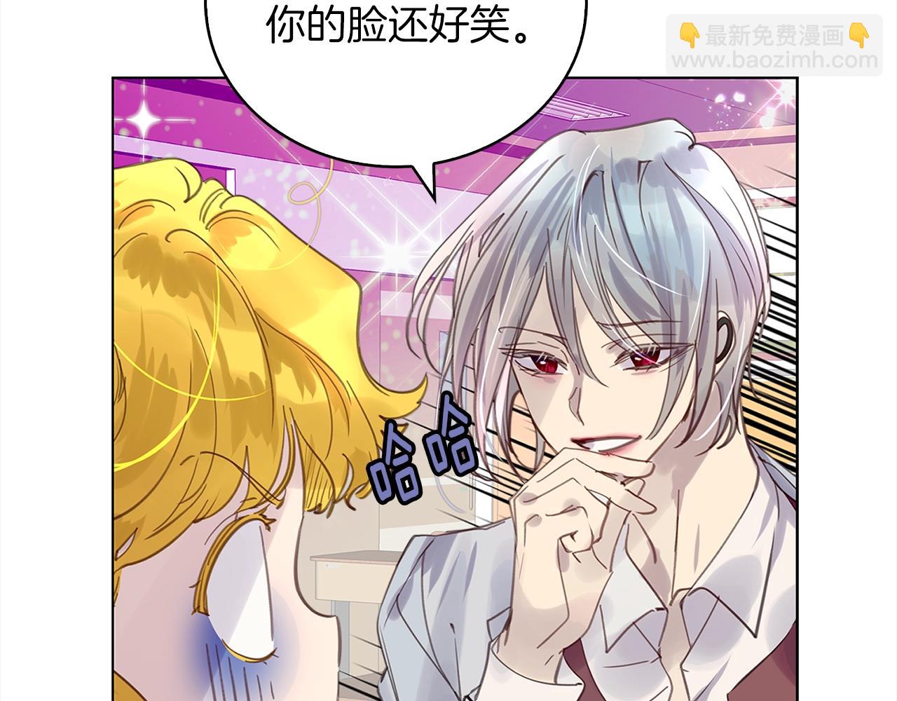 🍵不要小看女配角！ 番外37 网络小说之花7 第45页