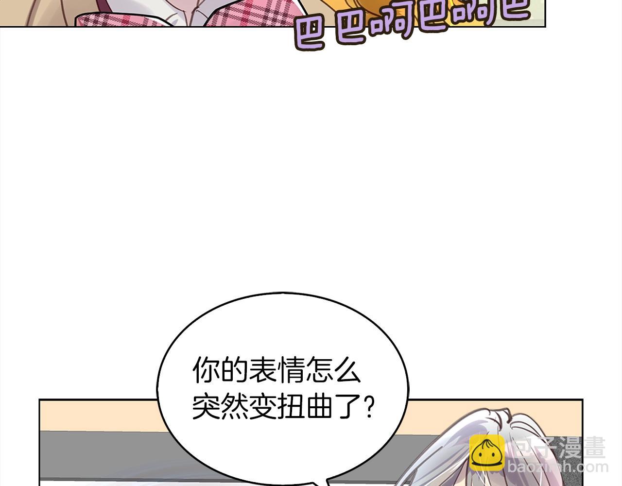 🍵不要小看女配角！ 番外37 网络小说之花7 第48页