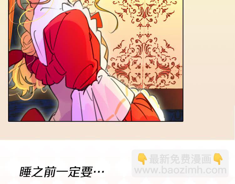🍵不要小看女配角！ 第18话 金钱才是永恒的真理！ 第10页