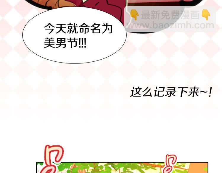🍵不要小看女配角！ 第18话 金钱才是永恒的真理！ 第12页