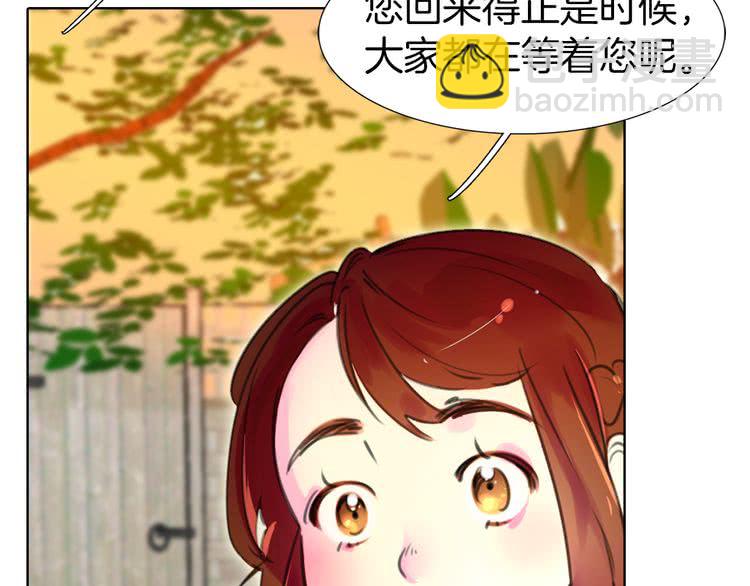 🍵不要小看女配角！ 第18话 金钱才是永恒的真理！ 第15页