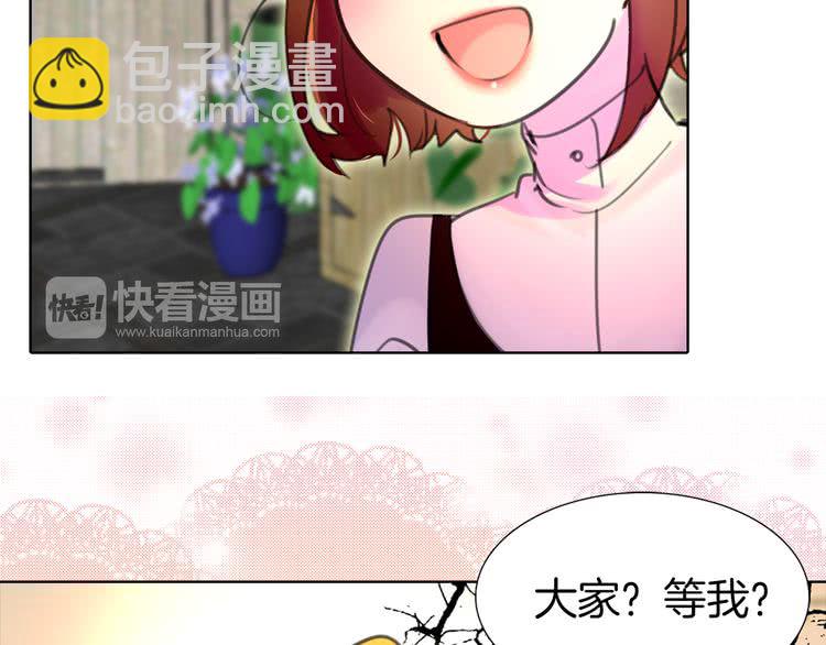 🍵不要小看女配角！ 第18话 金钱才是永恒的真理！ 第16页