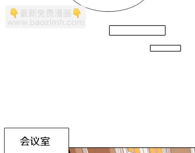 🍵不要小看女配角！ 第18话 金钱才是永恒的真理！ 第20页