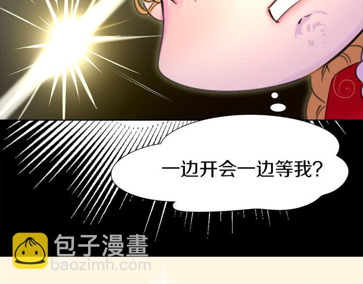 🍵不要小看女配角！ 第18话 金钱才是永恒的真理！ 第26页