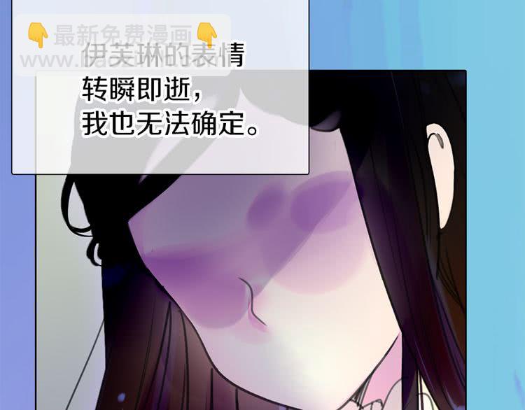 🍵不要小看女配角！ 第18话 金钱才是永恒的真理！ 第3页