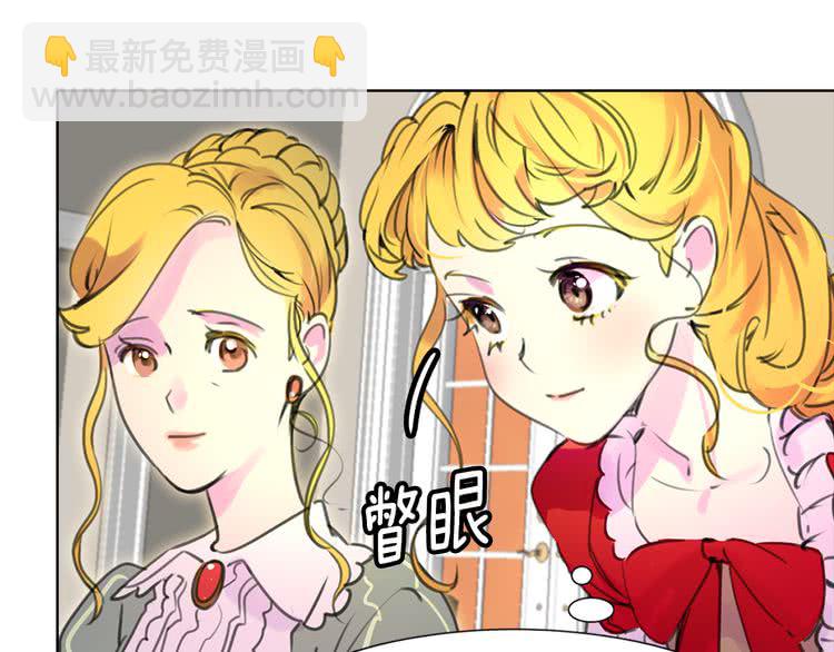 🍵不要小看女配角！ 第18话 金钱才是永恒的真理！ 第35页