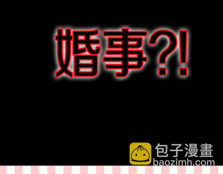 🍵不要小看女配角！ 第18话 金钱才是永恒的真理！ 第40页