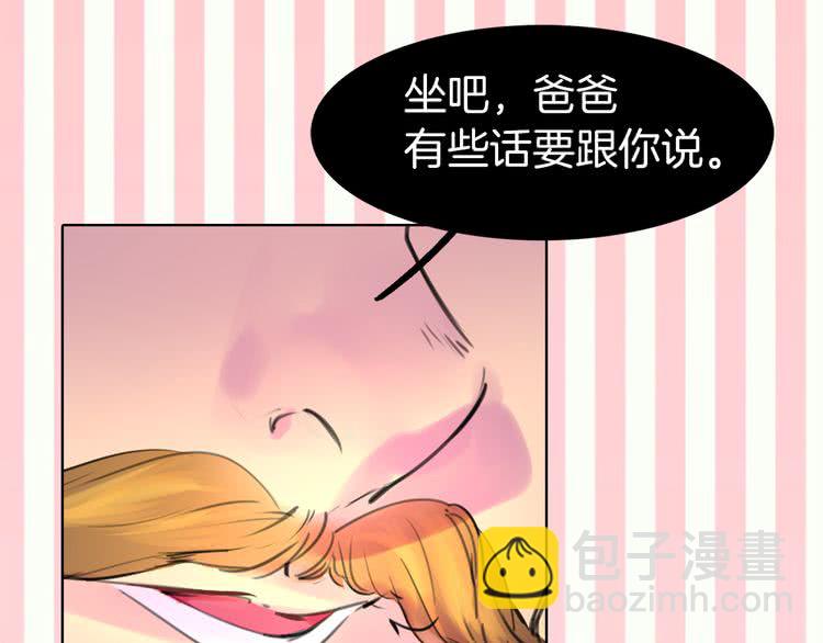 🍵不要小看女配角！ 第18话 金钱才是永恒的真理！ 第41页