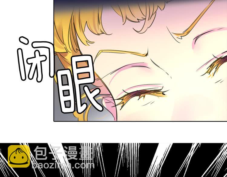 🍵不要小看女配角！ 第18话 金钱才是永恒的真理！ 第46页