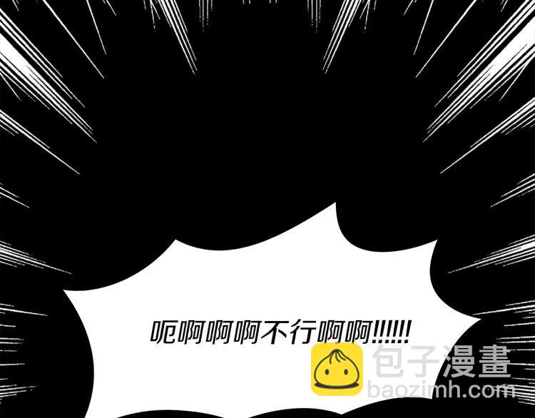 🍵不要小看女配角！ 第18话 金钱才是永恒的真理！ 第47页