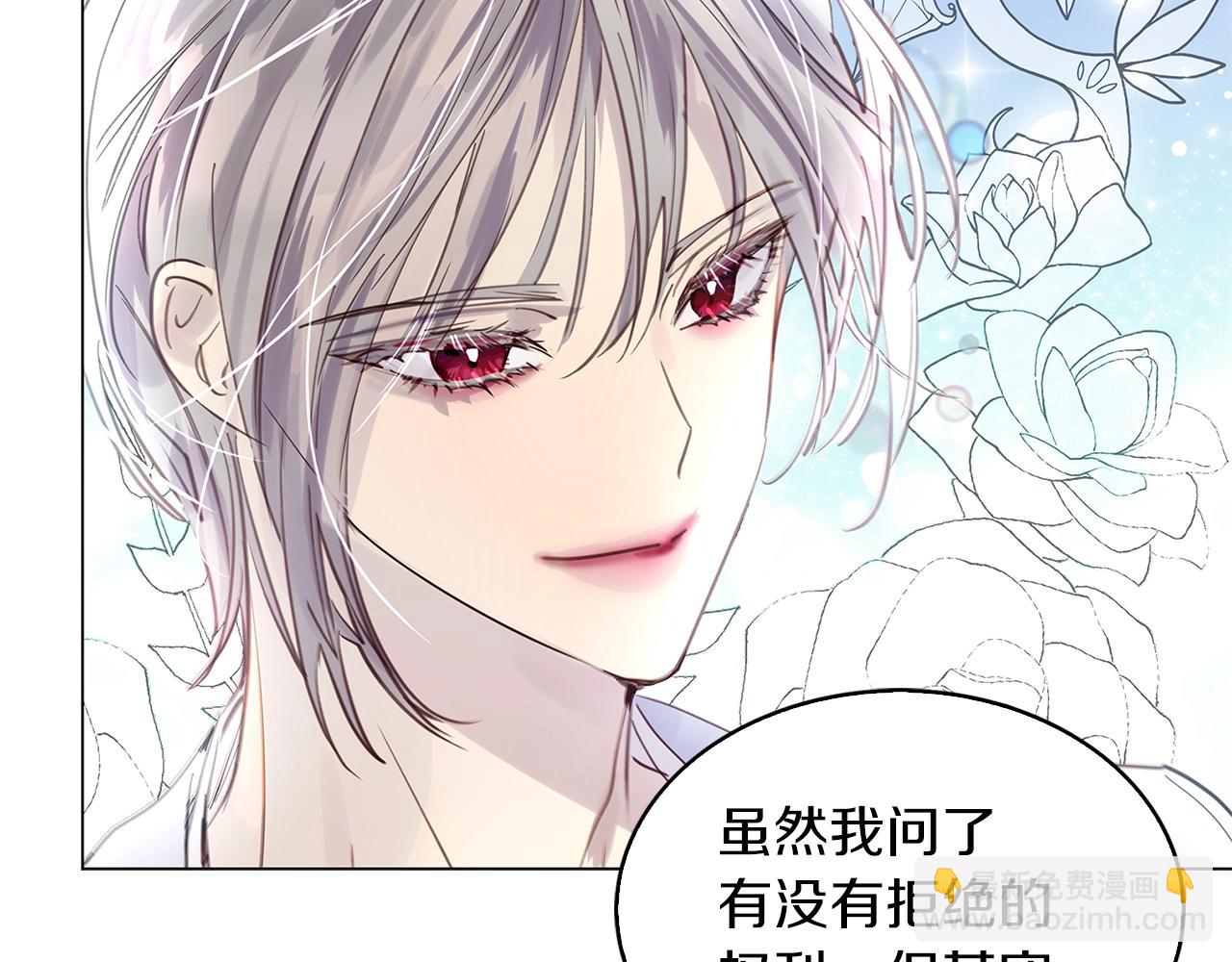 🍵不要小看女配角！ 番外完结篇 第11页