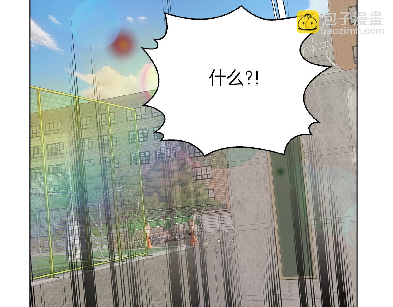 🍵不要小看女配角！ 番外完结篇 第23页