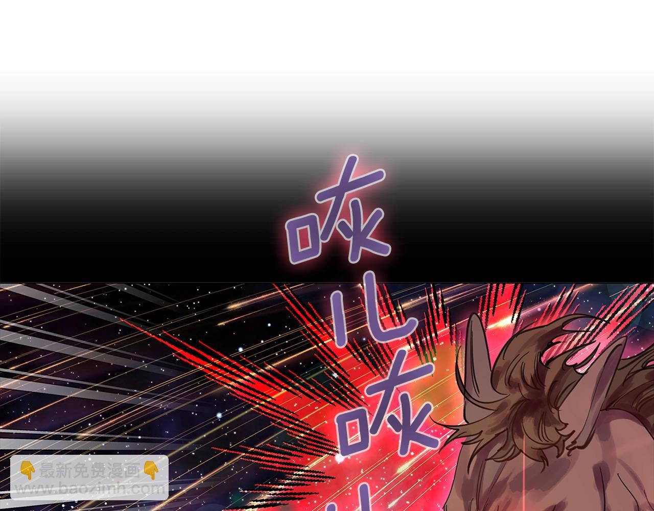 🍵不要小看女配角！ 番外完结篇 第26页