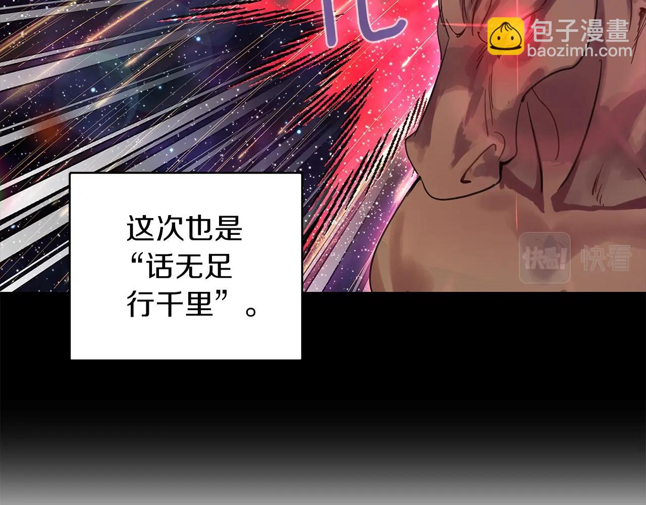 🍵不要小看女配角！ 番外完结篇 第27页