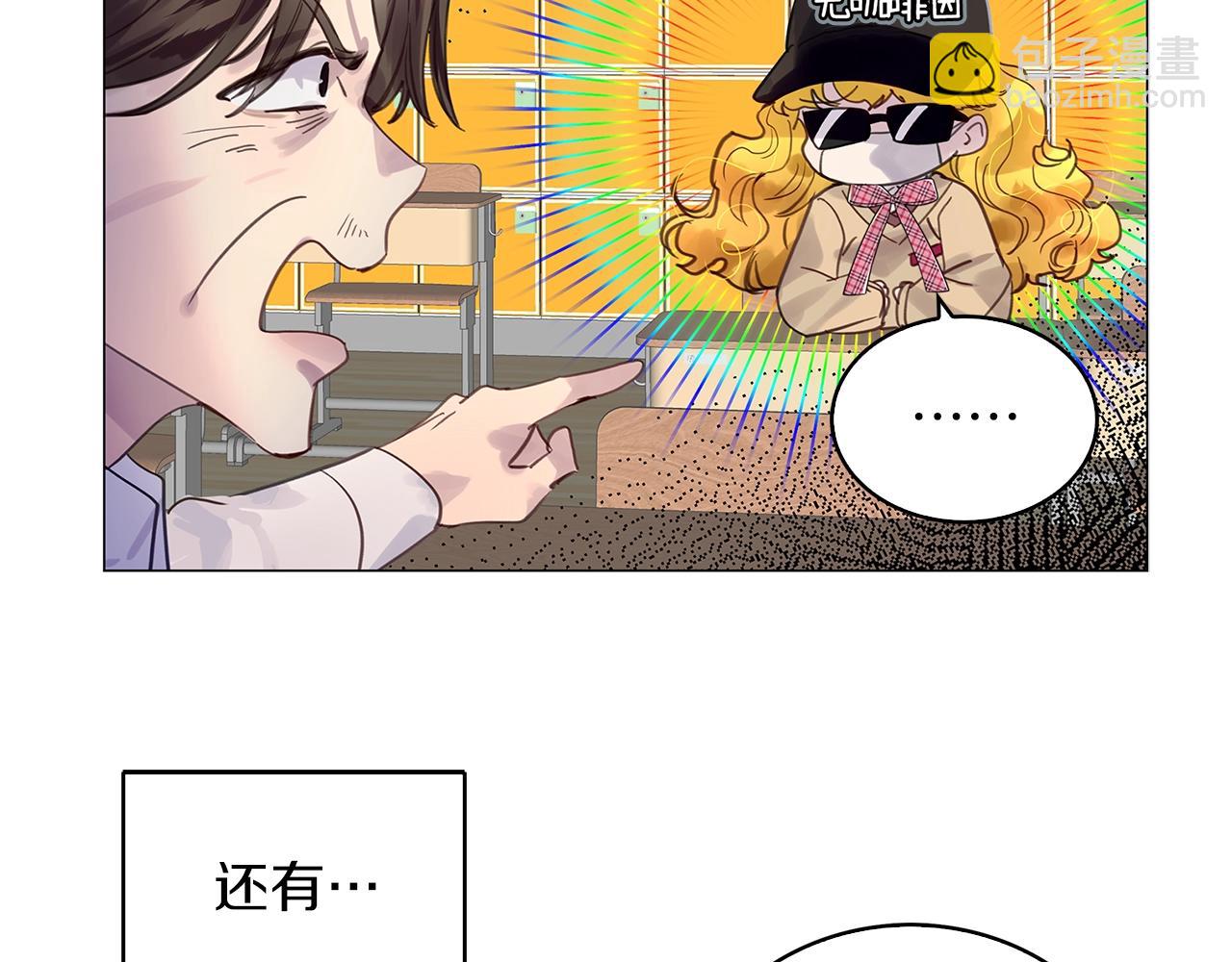 🍵不要小看女配角！ 番外完结篇 第31页