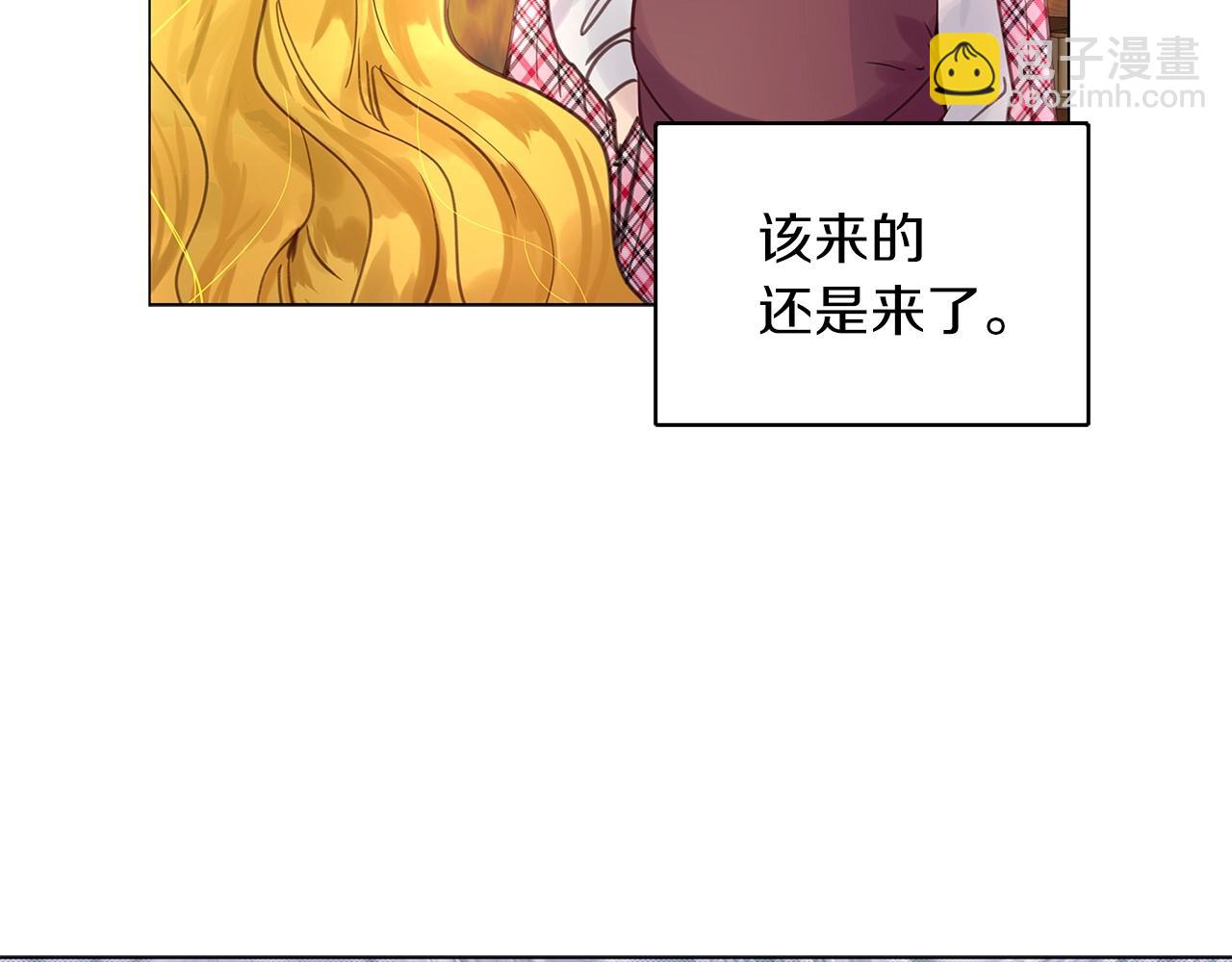 🍵不要小看女配角！ 番外完结篇 第33页