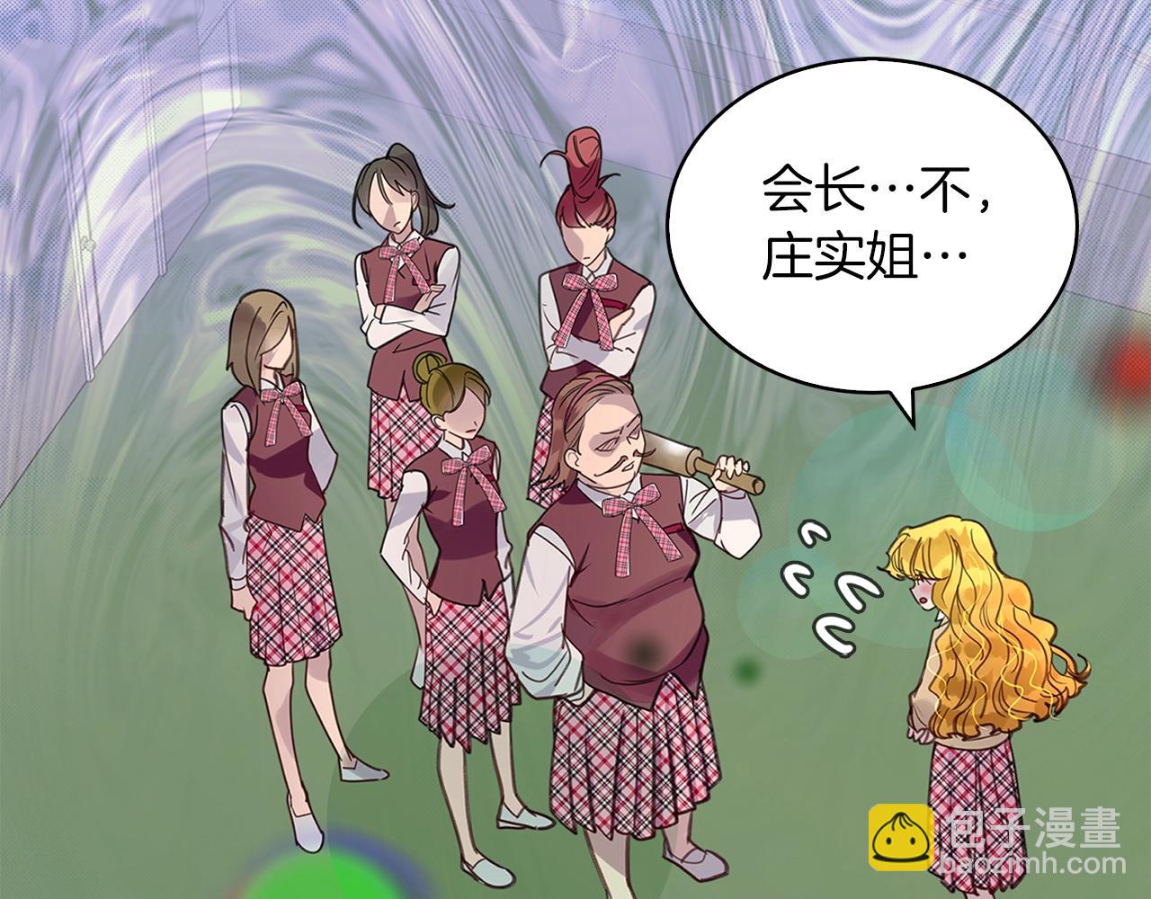 🍵不要小看女配角！ 番外完结篇 第34页
