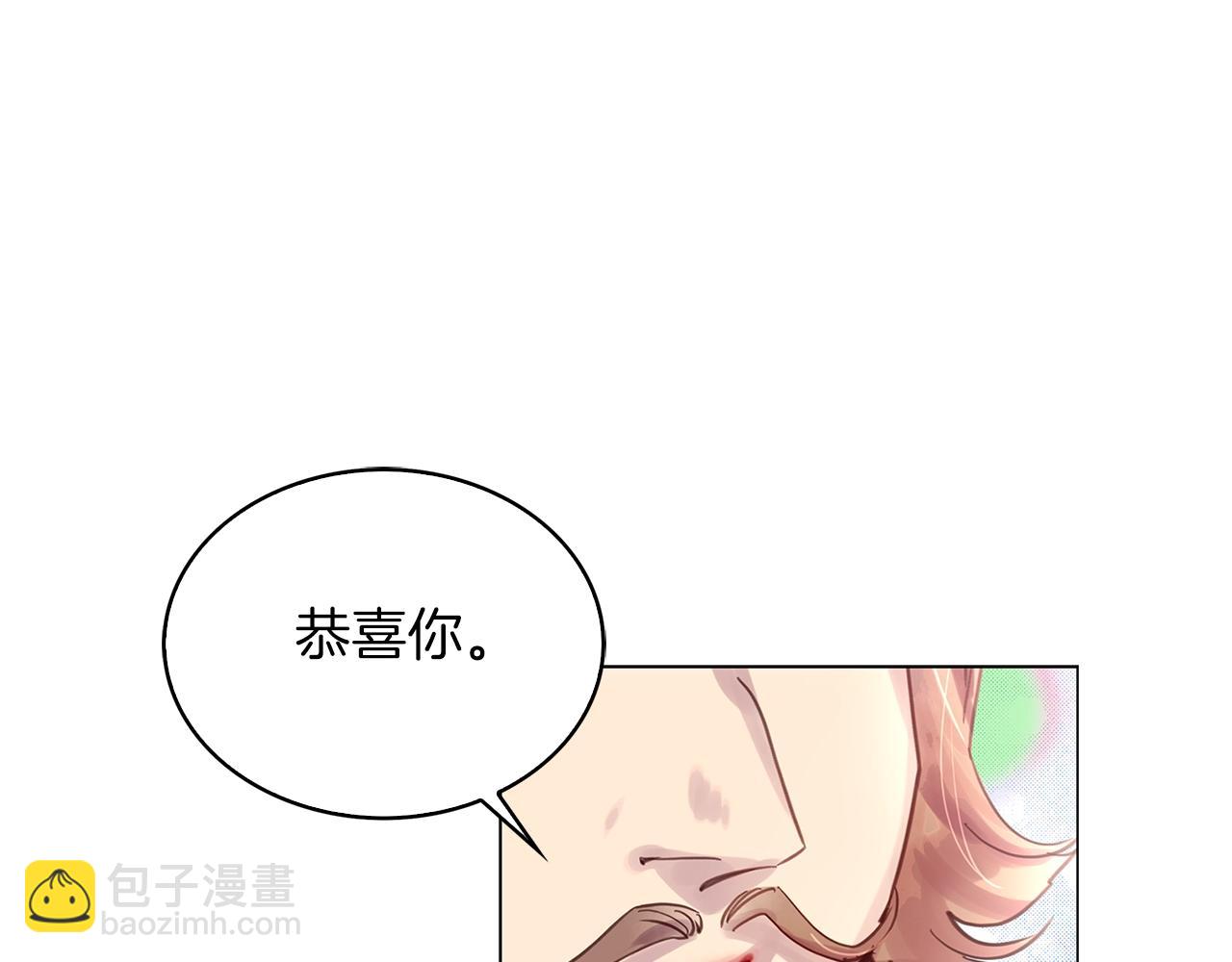 🍵不要小看女配角！ 番外完结篇 第36页