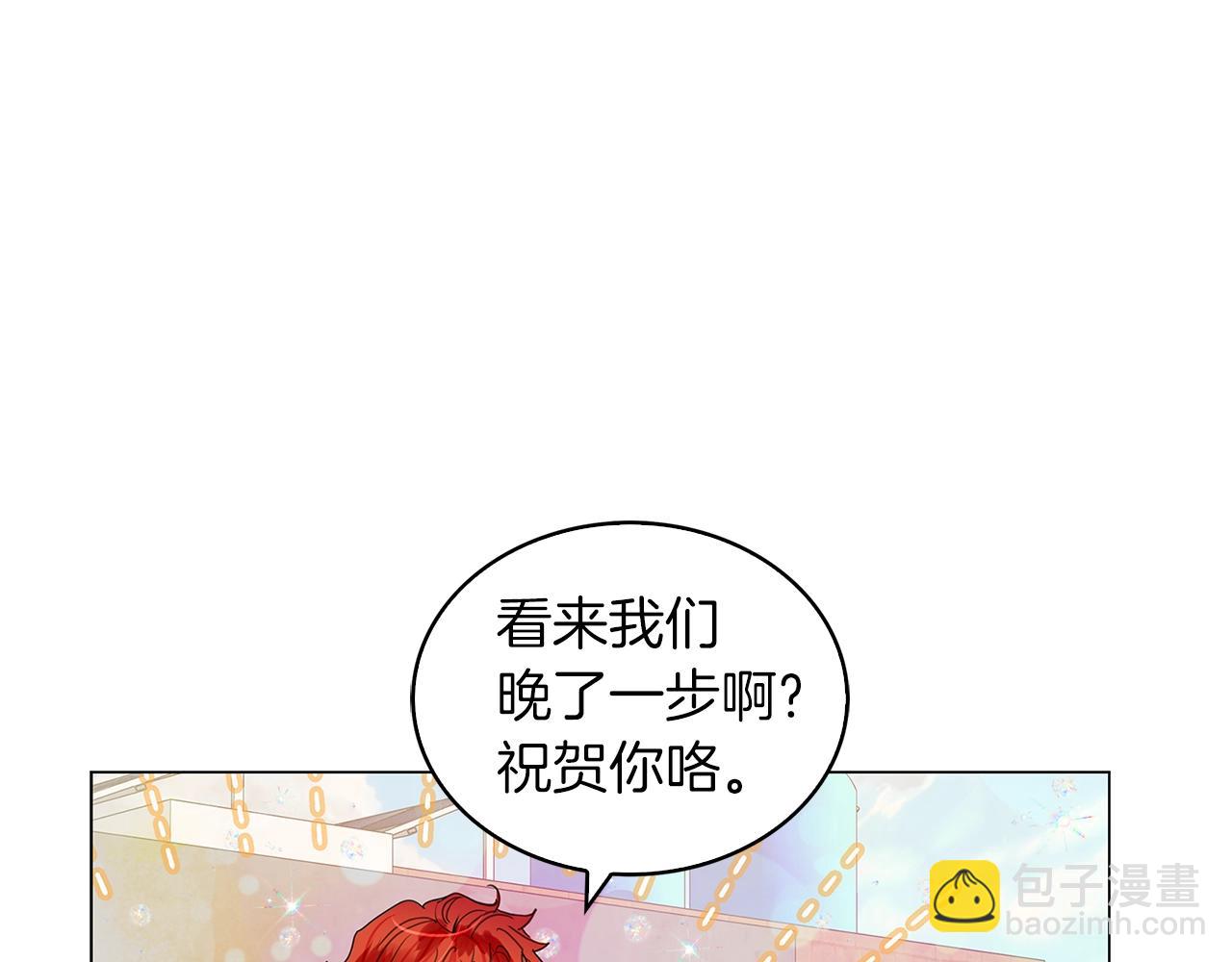 🍵不要小看女配角！ 番外完结篇 第45页
