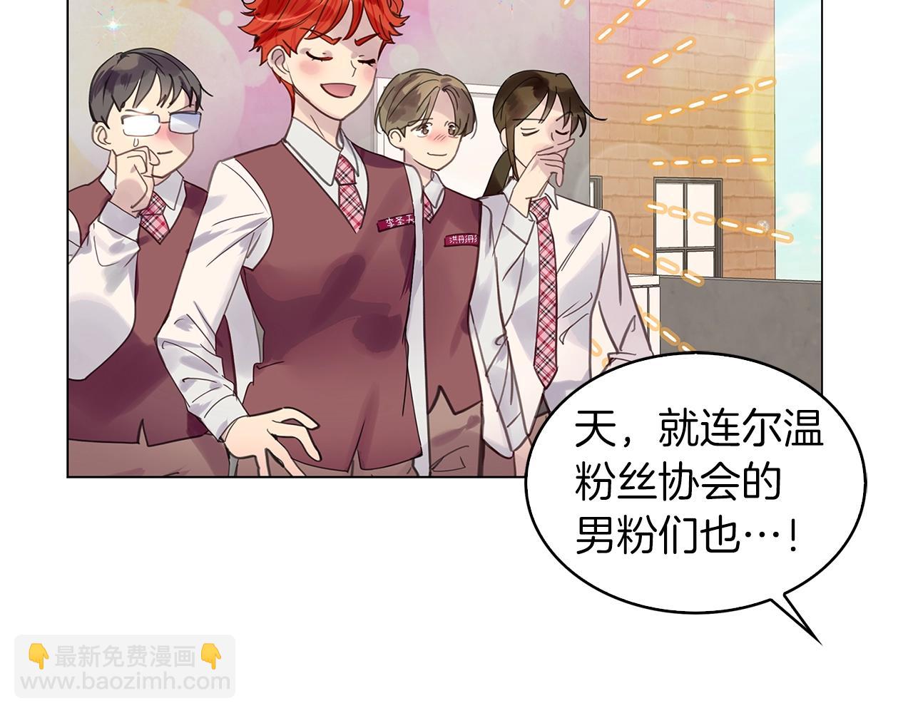 🍵不要小看女配角！ 番外完结篇 第46页