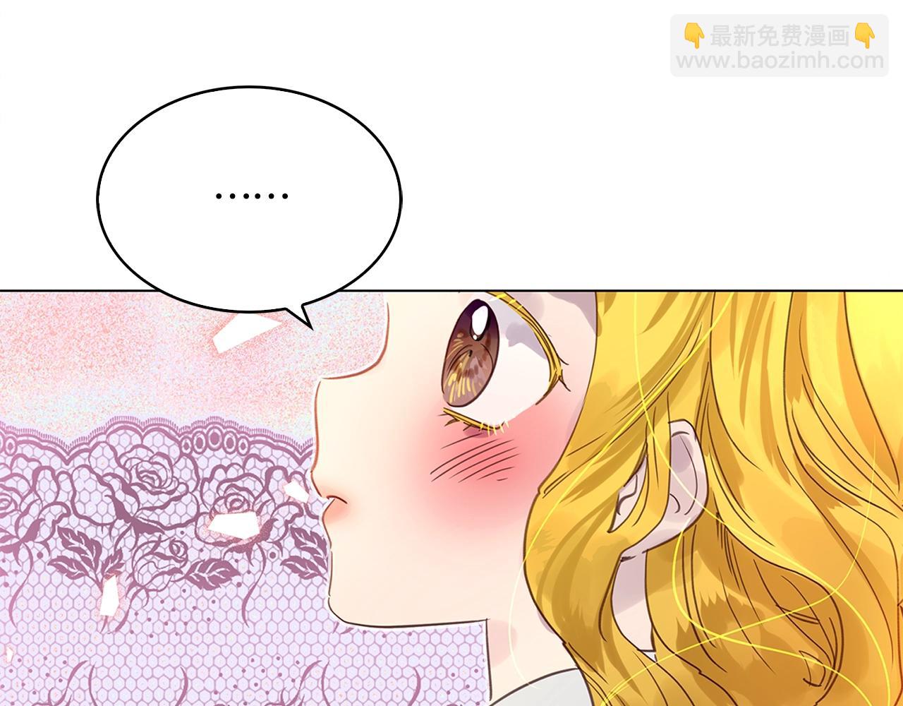 🍵不要小看女配角！ 番外完结篇 第9页