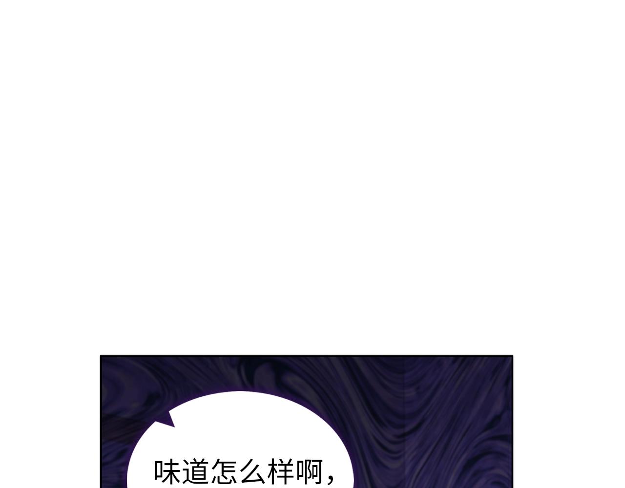 🍵不要小看女配角！ 番外二 你是谁？！ 第1页